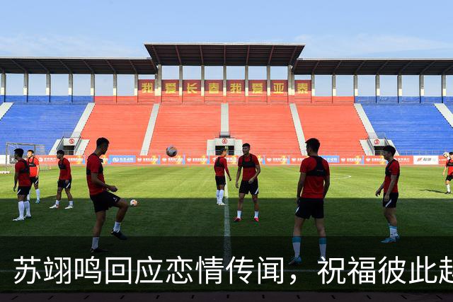 苏翊鸣回应恋情传闻，祝福彼此越来越好，4个月前官宣和朱易恋情